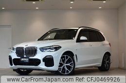 bmw x5 2019 -BMW--BMW X5 3DA-CV30A--WBACV62060LM58927---BMW--BMW X5 3DA-CV30A--WBACV62060LM58927-