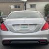 mercedes-benz s-class 2014 -MERCEDES-BENZ--Benz S Class DAA-222057--WDD2220572A037380---MERCEDES-BENZ--Benz S Class DAA-222057--WDD2220572A037380- image 20