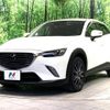 mazda cx-3 2017 quick_quick_DK5FW_DK5FW-208456 image 17