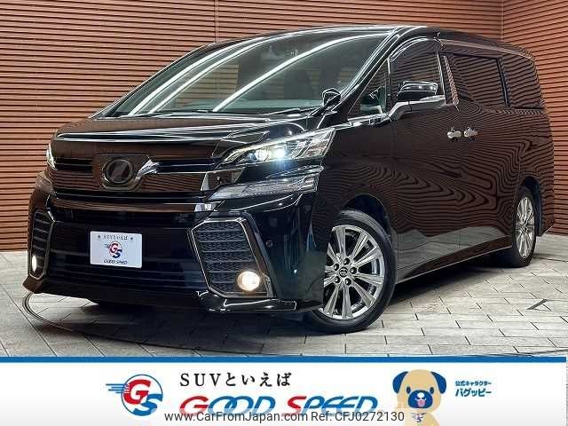 toyota vellfire 2017 -TOYOTA--Vellfire DBA-AGH30W--AGH30-0120149---TOYOTA--Vellfire DBA-AGH30W--AGH30-0120149- image 1