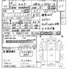 isuzu elf-truck 2007 -ISUZU--Elf NKR85AR-7002160---ISUZU--Elf NKR85AR-7002160- image 3