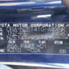 toyota corolla-fielder 2008 REALMOTOR_Y2024120105F-21 image 26