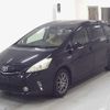 toyota prius-α 2013 -TOYOTA--Prius α ZVW40W-3051083---TOYOTA--Prius α ZVW40W-3051083- image 5