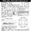 lexus rx 2013 -LEXUS 【姫路 345ﾓ39】--Lexus RX GGL15W-2457444---LEXUS 【姫路 345ﾓ39】--Lexus RX GGL15W-2457444- image 3