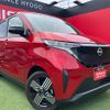 nissan nissan-others 2023 CFJ1764219 image 1