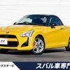 daihatsu copen 2014 -DAIHATSU--Copen DBA-LA400K--LA400K-0004375---DAIHATSU--Copen DBA-LA400K--LA400K-0004375- image 1