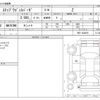 honda stepwagon 2015 -HONDA--Stepwgn DBA-RK5--RK5-1424874---HONDA--Stepwgn DBA-RK5--RK5-1424874- image 3