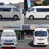 toyota regiusace-van 2016 quick_quick_CBF-TRH200K_TRH200-0239878 image 4