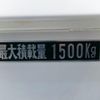nissan atlas 2005 CFJ1533749 image 27