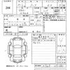 toyota tank 2018 -TOYOTA--Tank M900A-0192880---TOYOTA--Tank M900A-0192880- image 3