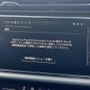 audi q7 2023 CFJ1552663 image 19