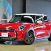 mini mini-others 2021 CFJ1616236 image 2