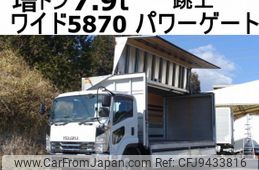 isuzu forward 2012 quick_quick_LKG-FTR90S2_FTR90-7001010