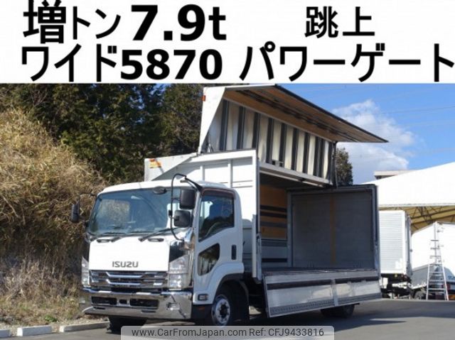 isuzu forward 2012 quick_quick_LKG-FTR90S2_FTR90-7001010 image 1