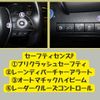 toyota camry 2017 -TOYOTA--Camry DAA-AXVH70--AXVH70-1016001---TOYOTA--Camry DAA-AXVH70--AXVH70-1016001- image 19