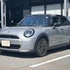 mini mini-others 2025 CFJ1597284 image 1