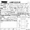 honda stepwagon 2013 CFJ1797389 image 3