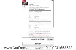 nissan serena 2018 CFJ1653538