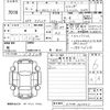daihatsu hijet-truck 2022 -DAIHATSU--Hijet Truck S510P-0426027---DAIHATSU--Hijet Truck S510P-0426027- image 3