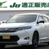 toyota harrier 2014 quick_quick_DBA-ZSU60W_ZSU60-0010660 image 1