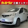 nissan nv200-vanette 2015 -NISSAN--NV200 DBF-VM20--VM20-085761---NISSAN--NV200 DBF-VM20--VM20-085761- image 1