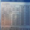 nissan diesel-ud-quon 2015 GOO_NET_EXCHANGE_0840105A30250225W001 image 42