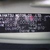 toyota tank 2017 -TOYOTA--Tank DBA-M910A--M910A-0002167---TOYOTA--Tank DBA-M910A--M910A-0002167- image 17