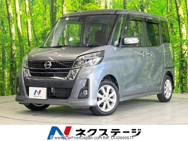 nissan dayz-roox 2019 -NISSAN--DAYZ Roox DBA-B21A--B21A-0569596---NISSAN--DAYZ Roox DBA-B21A--B21A-0569596- image 1