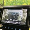 toyota alphard 2019 -TOYOTA--Alphard DBA-AGH30W--AGH30-0232782---TOYOTA--Alphard DBA-AGH30W--AGH30-0232782- image 5