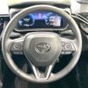 toyota corolla-cross 2024 CFJ1822570 image 11