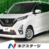 nissan dayz 2019 -NISSAN--DAYZ 5AA-B44W--B44W-0007823---NISSAN--DAYZ 5AA-B44W--B44W-0007823- image 1