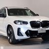 bmw ix3 2022 CFJ1782113 image 11