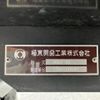 mitsubishi-fuso canter 2022 CFJ1639315 image 21