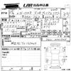 honda n-one 2013 -HONDA 【金沢 580ふ4003】--N ONE JG2-2001504---HONDA 【金沢 580ふ4003】--N ONE JG2-2001504- image 3