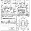 toyota prius 2017 -TOYOTA--Prius ZVW50-8071951---TOYOTA--Prius ZVW50-8071951- image 3