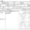alfa-romeo alfa-romeo-others 2023 -ALFA ROMEO 【岐阜 303ﾈ1696】--Alfa Romeo Tonale 3AA-AV115--ZARNASDA1N3034221---ALFA ROMEO 【岐阜 303ﾈ1696】--Alfa Romeo Tonale 3AA-AV115--ZARNASDA1N3034221- image 3