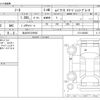 nissan note 2021 -NISSAN 【仙台 501ﾋ9943】--Note E13--E13-020425---NISSAN 【仙台 501ﾋ9943】--Note E13--E13-020425- image 3