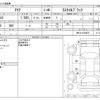 toyota aqua 2018 -TOYOTA--AQUA DAA-NHP10--NHP10-6709975---TOYOTA--AQUA DAA-NHP10--NHP10-6709975- image 3