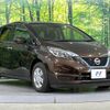 nissan note 2017 -NISSAN--Note DAA-HE12--HE12-077177---NISSAN--Note DAA-HE12--HE12-077177- image 17