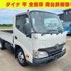 toyota dyna-truck 2016 CFJ1747550 image 1