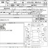 nissan serena 2017 -NISSAN--Serena GFC27-066958---NISSAN--Serena GFC27-066958- image 3