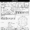 honda fit 2013 -HONDA 【熊谷 502ｽ9934】--Fit GP5-3032900---HONDA 【熊谷 502ｽ9934】--Fit GP5-3032900- image 3