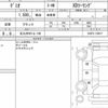 mazda demio 2015 quick_quick_LDA-DJ5FS_DJ5FS-136417 image 6