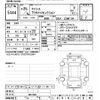 toyota isis 2013 -TOYOTA--Isis ZGM11W-0017035---TOYOTA--Isis ZGM11W-0017035- image 3