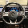 mercedes-benz cla-class 2020 -MERCEDES-BENZ--Benz CLA 3DA-118312M--W1K1183122N101512---MERCEDES-BENZ--Benz CLA 3DA-118312M--W1K1183122N101512- image 11