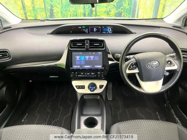 toyota prius 2016 CFJ1573419 image 2