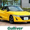 honda s660 2015 -HONDA--S660 DBA-JW5--JW5-1003372---HONDA--S660 DBA-JW5--JW5-1003372- image 1