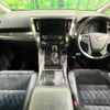 toyota vellfire 2017 quick_quick_AGH35W_AGH35-0021770 image 2