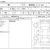 lexus nx 2023 CFJ1748640 image 3
