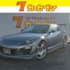 mazda rx-8 2005 -MAZDA--RX-8 ABA-SE3P--SE3P-128038---MAZDA--RX-8 ABA-SE3P--SE3P-128038- image 1